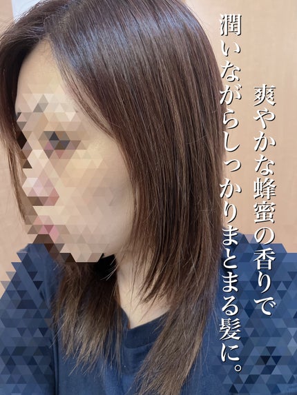 ディープリペア シャンプー モイスト/ヘアトリートメント モイスト/ハニーク/市販シャンプーを使ったクチコミ(5枚目)