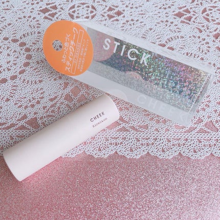 スティックチーク/Kirei&co./ジェル・クリームチークを使ったクチコミ(4枚目)