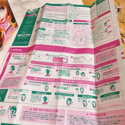 ミルキーヘアカラー/フレッシュライト/ヘアカラーを使ったクチコミ(4枚目)