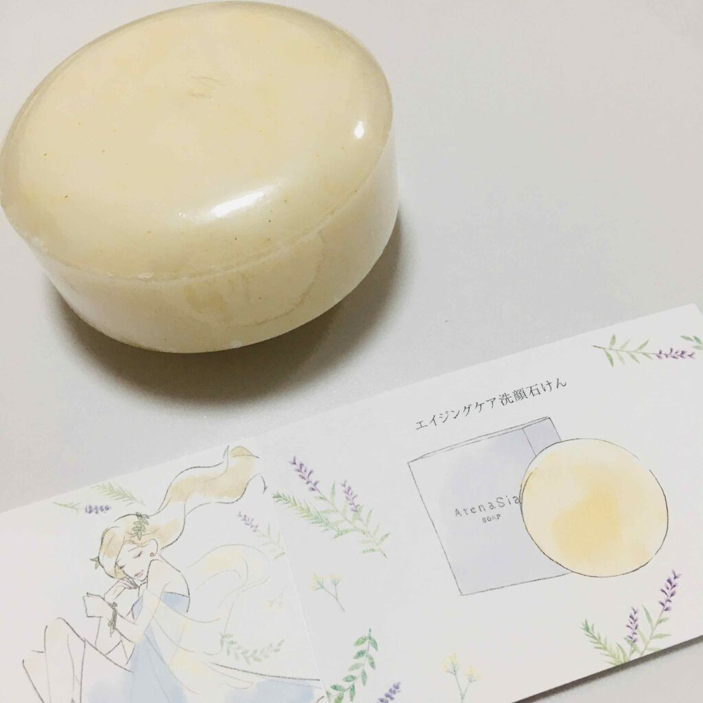 らっぷちゃん@フォロバ100 on LIPS 「◌͙❁˚🌸◌͙❁˚🌸#AtenaSia#エイジングケア洗顔..」(2枚目)