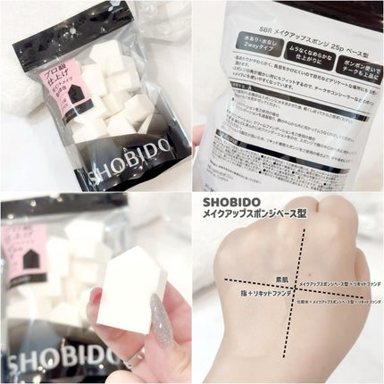 SBR メイクアップスポンジ/SHOBIDO/パフ・スポンジを使ったクチコミ(6枚目)