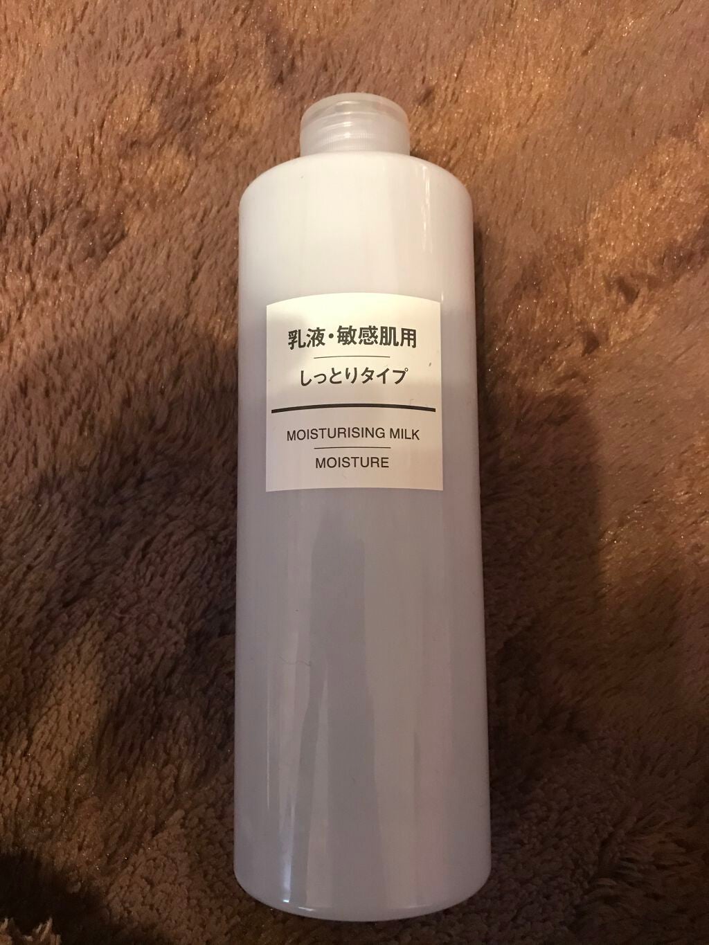 乳液・敏感肌用・しっとりタイプ/無印良品/乳液を使ったクチコミ(1枚目)