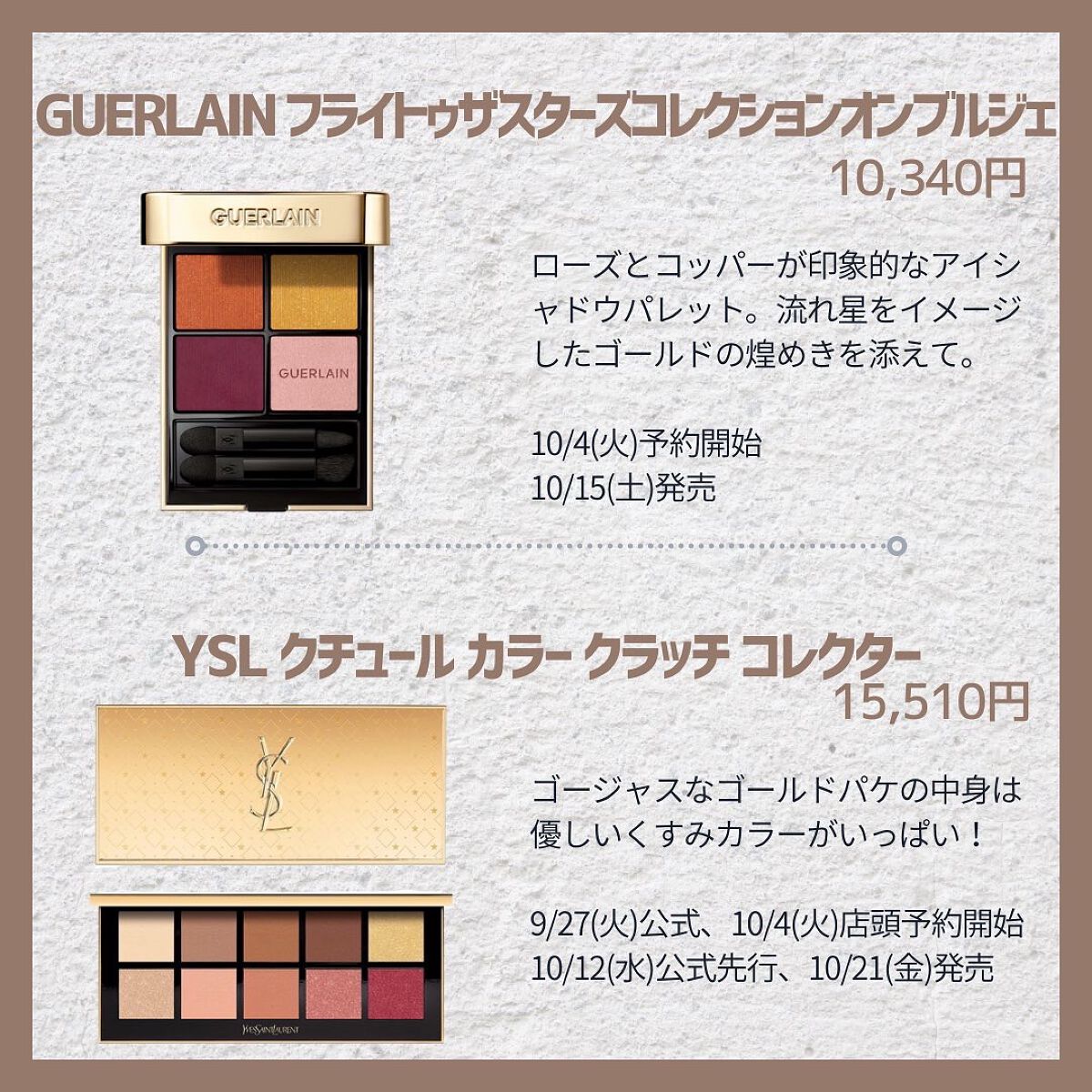 つきこ on LIPS 「✼••┈┈••✼••┈┈••✼••┈┈••✼••┈┈••✼••..」(7枚目)