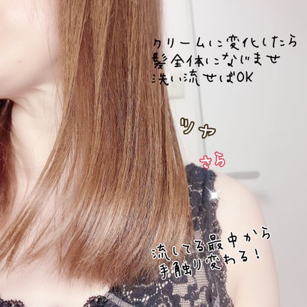 ヘッドスパセブン トリートメント/ヘッドスパセブン/頭皮トリートメントを使ったクチコミ(4枚目)