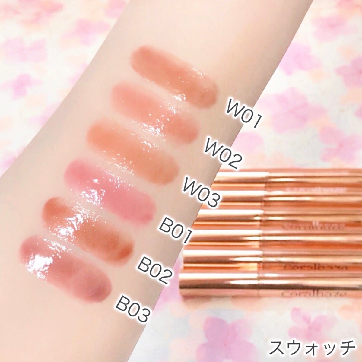 ボリューマイジングフォンデュリップ/Coralhaze/口紅を使ったクチコミ(5枚目)