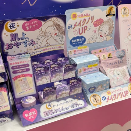 Non/フォロバ100 on LIPS 「展示会で出会った“本当に良かった”5つのアイテムレビュー✨先日..」(7枚目)