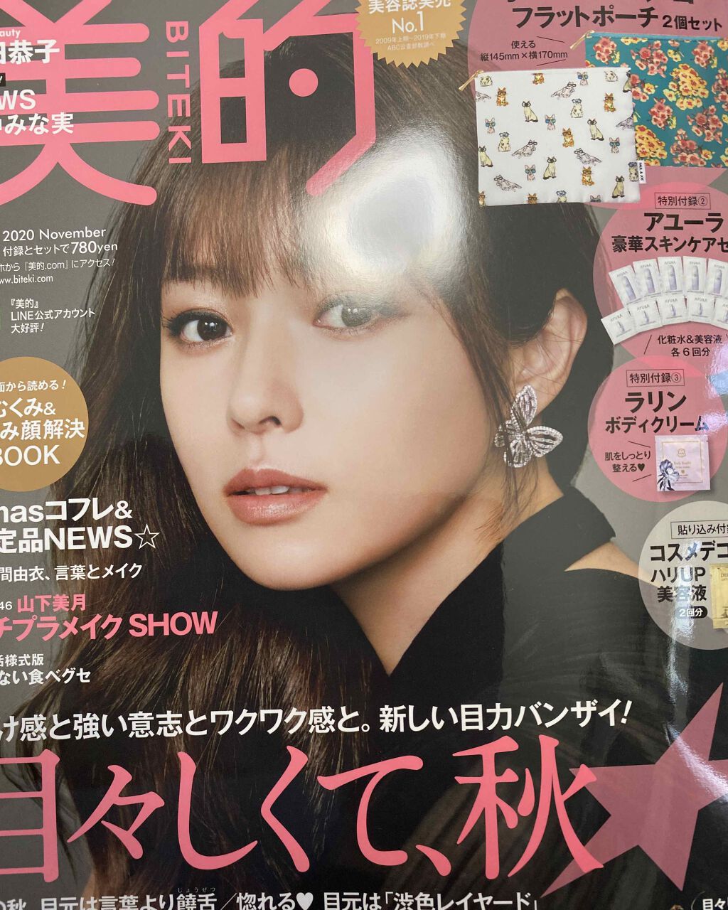 リズムコンセントレート/AYURA/美容液を使ったクチコミ（2枚目）