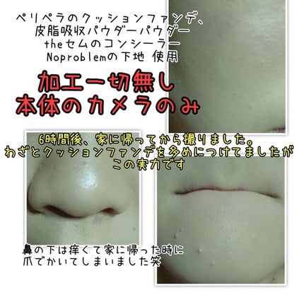 メーキャップ ベース クリーム UV/ちふれ/化粧下地を使ったクチコミ(3枚目)