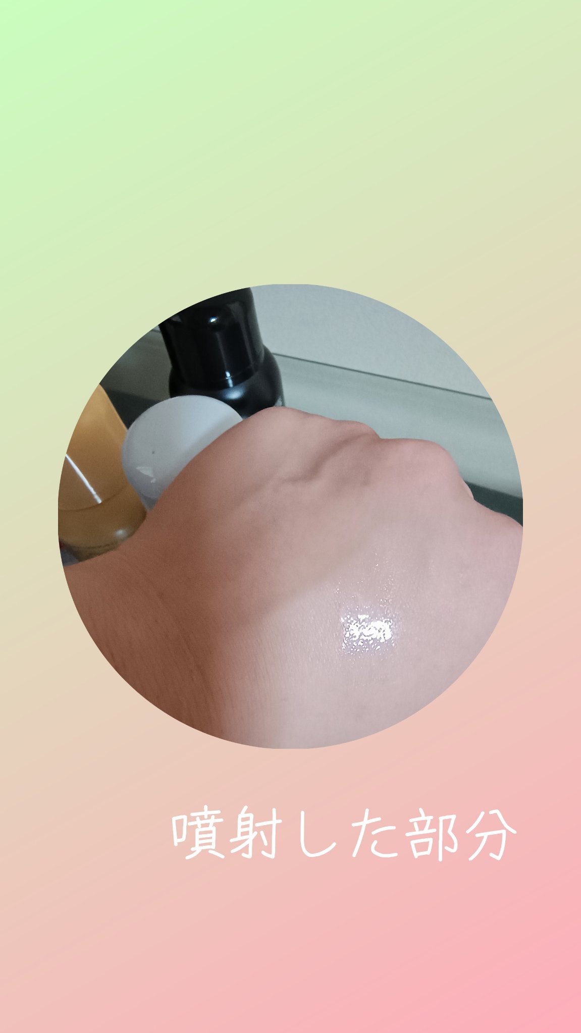 を使ったクチコミ（3枚目）