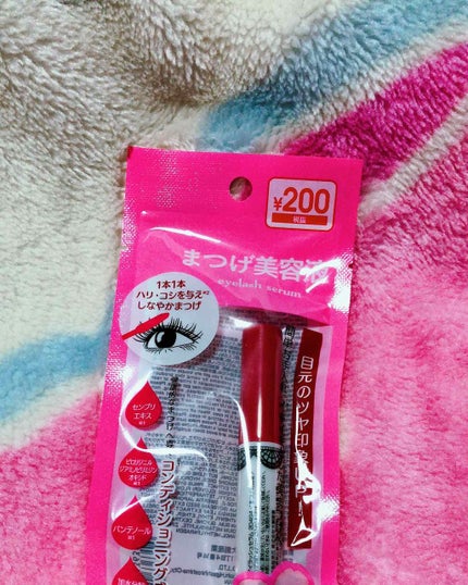 アイラッシュセラム〈まつげ美容液〉/DAISO/美容液を使ったクチコミ(1枚目)