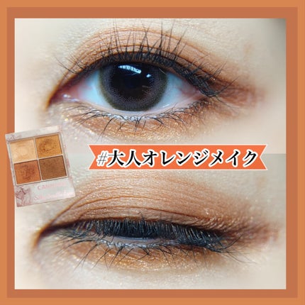 シルキースフレアイズ/キャンメイク/アイシャドウパレットを使ったクチコミ(1枚目)