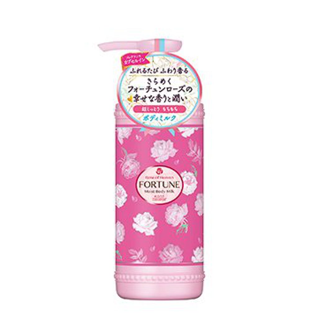 RH モイスト ボディミルク/フォーチュン/ボディミルクを使ったクチコミ（1枚目）