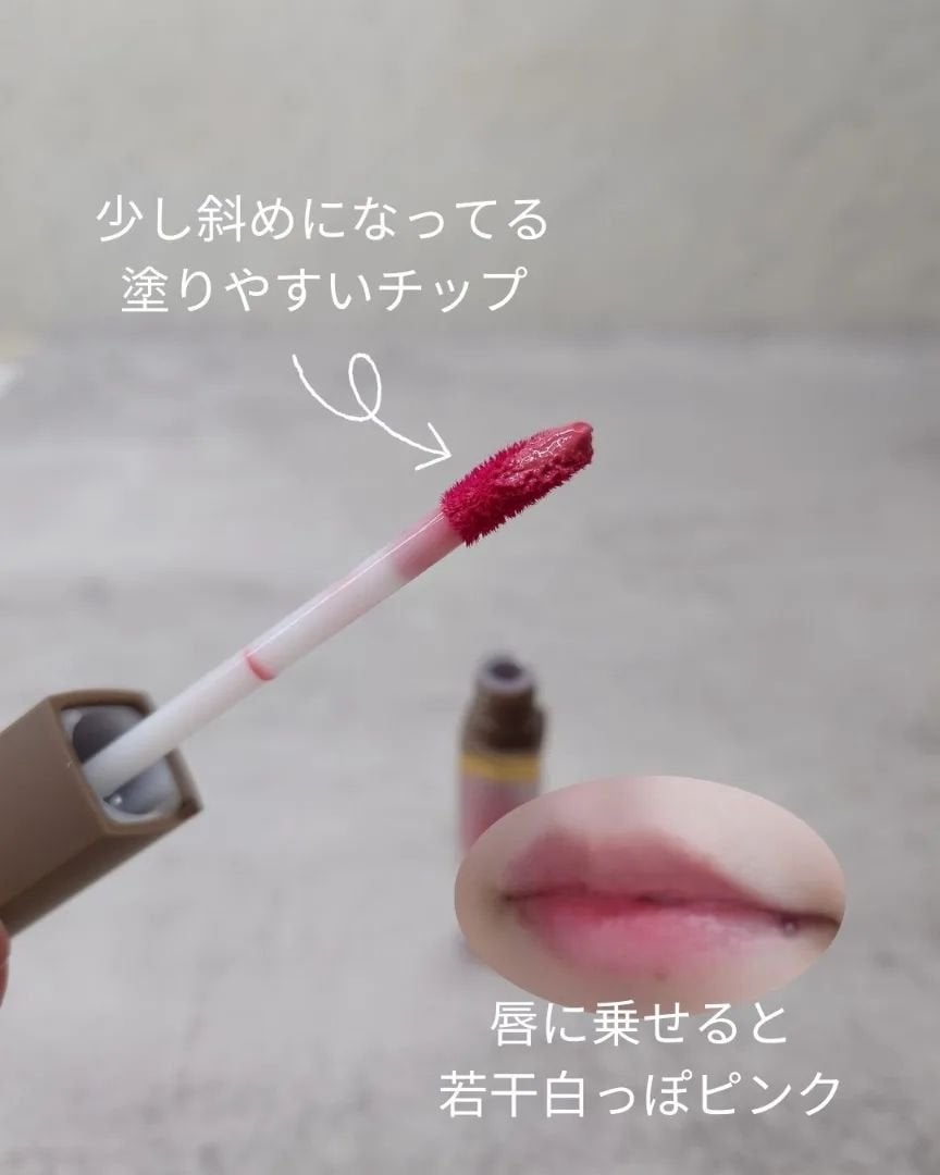 ミューテッドシアーティント/Ririmew/リップティントを使ったクチコミ(3枚目)