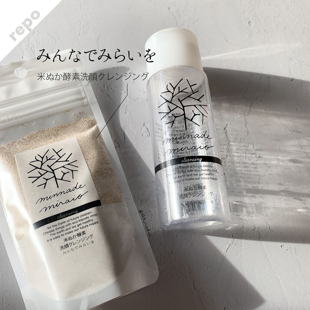米ぬか酵素洗顔クレンジング/みんなでみらいを/洗顔パウダーを使ったクチコミ（1枚目）