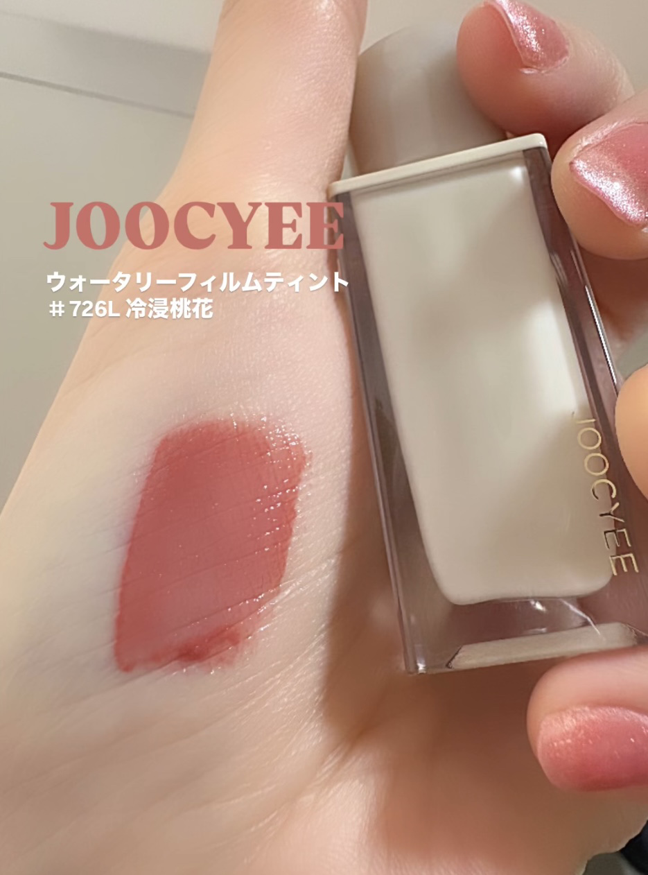 ウォータリーフィルムティント/Joocyee/リップティントを使ったクチコミ（2枚目）