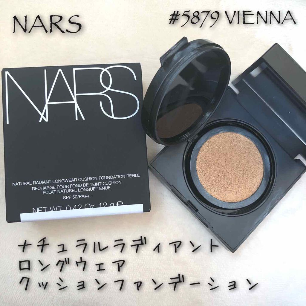 ナチュラルラディアント ロングウェア クッションファンデーション/NARS/クッションファンデーションを使ったクチコミ(1枚目)