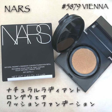 ナチュラルラディアント ロングウェア クッションファンデーション/NARS/クッションファンデーションを使ったクチコミ（1枚目）