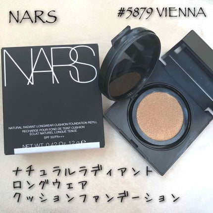 ナチュラルラディアント ロングウェア クッションファンデーション/NARS/クッションファンデーションを使ったクチコミ(1枚目)