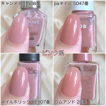 カラフルネイルズ/キャンメイク/マニキュアを使ったクチコミ(5枚目)