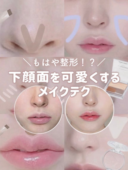 むにゅっとハイライター/キャンメイク/クリームハイライトを使ったクチコミ(1枚目)