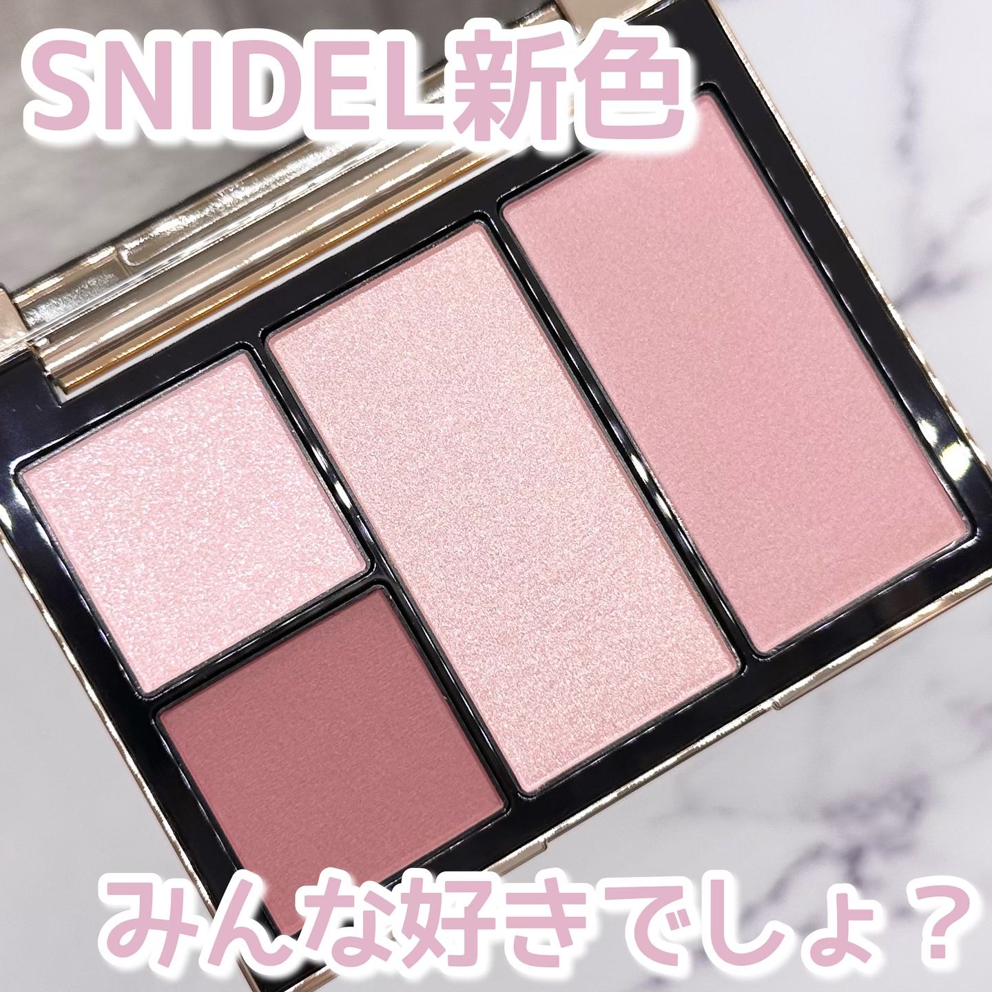 フェイス スタイリスト/SNIDEL BEAUTY/アイシャドウパレットを使ったクチコミ（1枚目）
