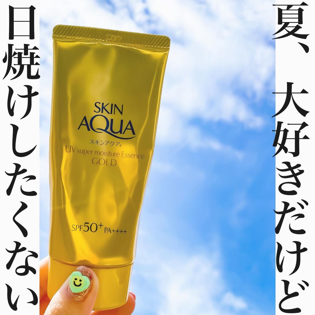 スーパーモイスチャーエッセンス ゴールド/スキンアクア/日焼け止めローションを使ったクチコミ（1枚目）