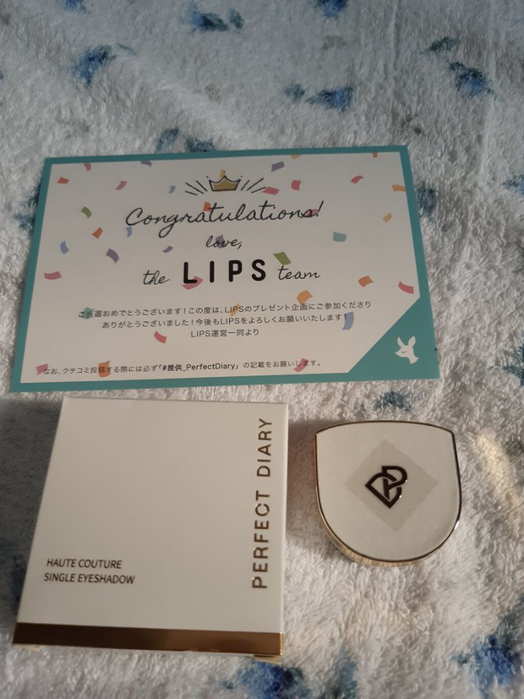 PERFECT DIARY (パーフェクトダイアリー)オートクチュール「タッチ」シングルアイシャドウ/PERFECT DIARY/単色アイシャドウを使ったクチコミ（1枚目）