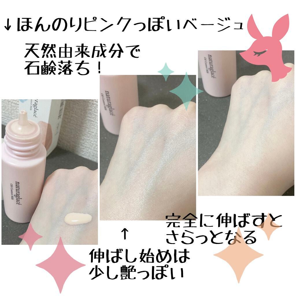 ãªã€ã«ã³ã³ãããŒã« ãã«ã¯ /ããã¥ã©ã°ã©ãã»/åç²§äžå°ã䜿ã£ãã¯ãã³ãïŒ3æç®ïŒ