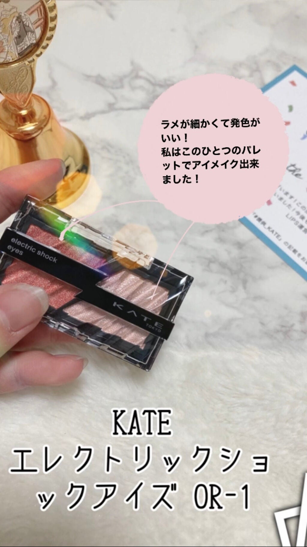 エレクトリックショックアイズ /KATE/アイシャドウパレットを使ったクチコミ(3枚目)