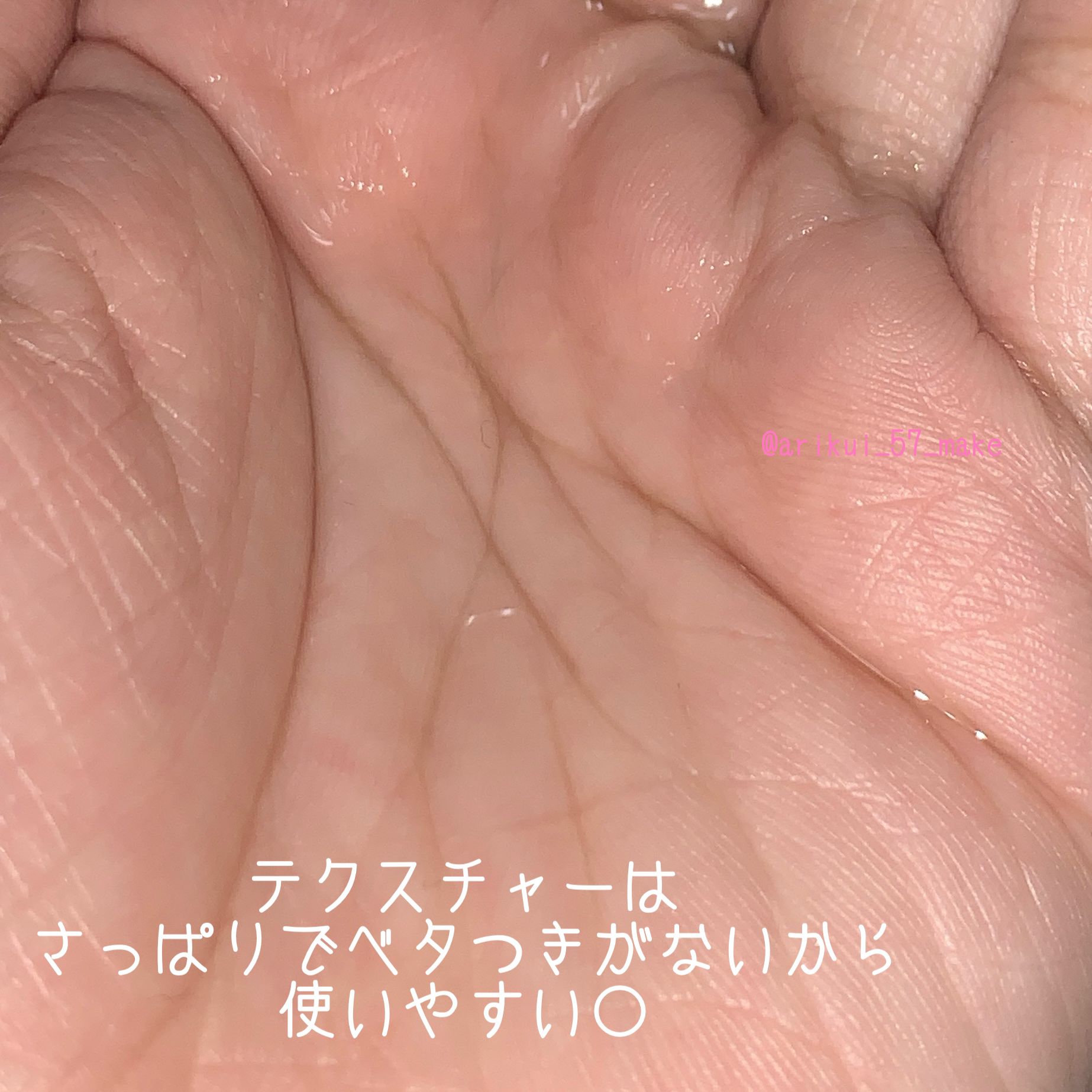 ピンクアロエビタトナー/APRILSKIN/化粧水を使ったクチコミ（3枚目）