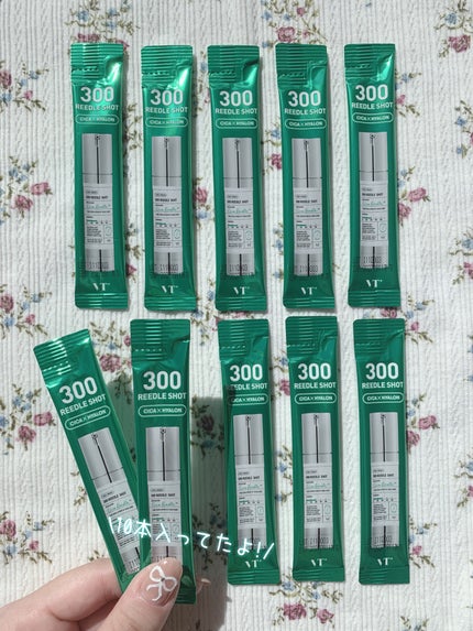 リードルショット300/VT/美容液を使ったクチコミ(4枚目)