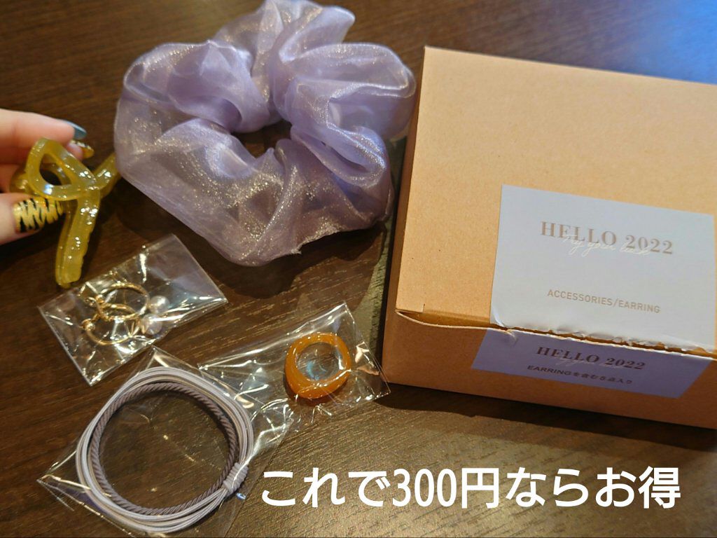 アクセサリー/3COINS/ヘアアクセサリーを使ったクチコミ（2枚目）