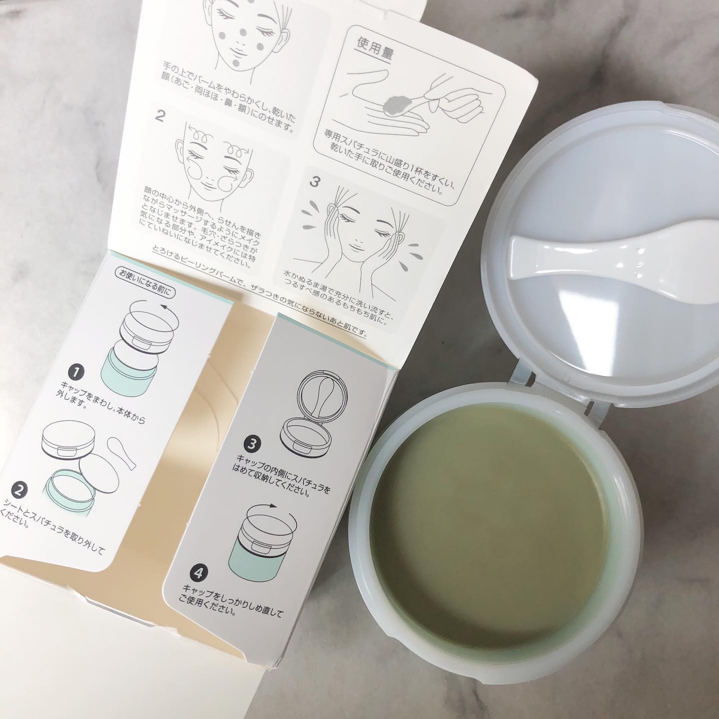 クリアプロ クレンジングバーム エステピーリング/ソフティモ/クレンジングバームを使ったクチコミ（3枚目）