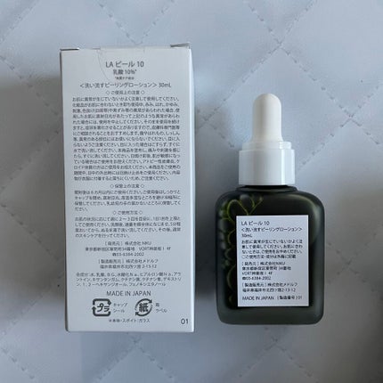 LA PEEL10 乳酸10%/Lov me Touch/ピーリングを使ったクチコミ(3枚目)