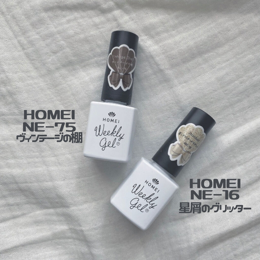 ウィークリージェル/HOMEI/ジェルネイルを使ったクチコミ（2枚目）