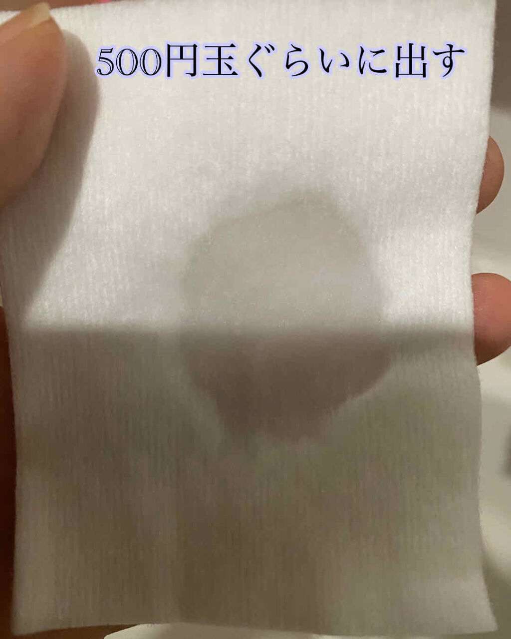 ルルルンピュア エブリーズ/ルルルン/シートマスク・パックを使ったクチコミ（2枚目）