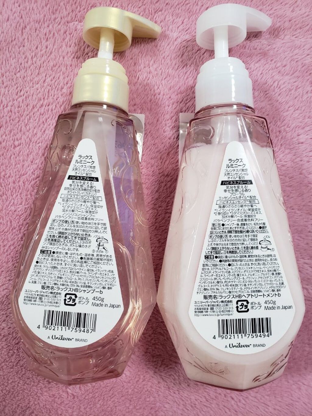 ルミニーク ハピネスブルーム シャンプー／トリートメント/LUX/市販シャンプーを使ったクチコミ（2枚目）