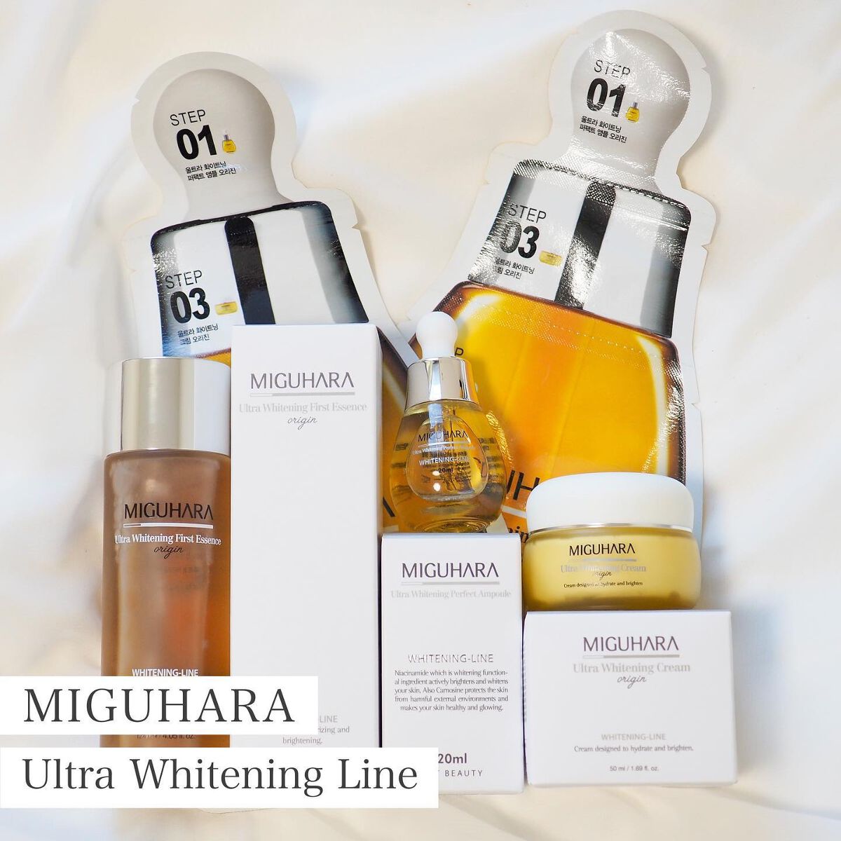 Big3 Step Whitening Mask Pack/MIGUHARA/シートマスク・パックを使ったクチコミ（1枚目）