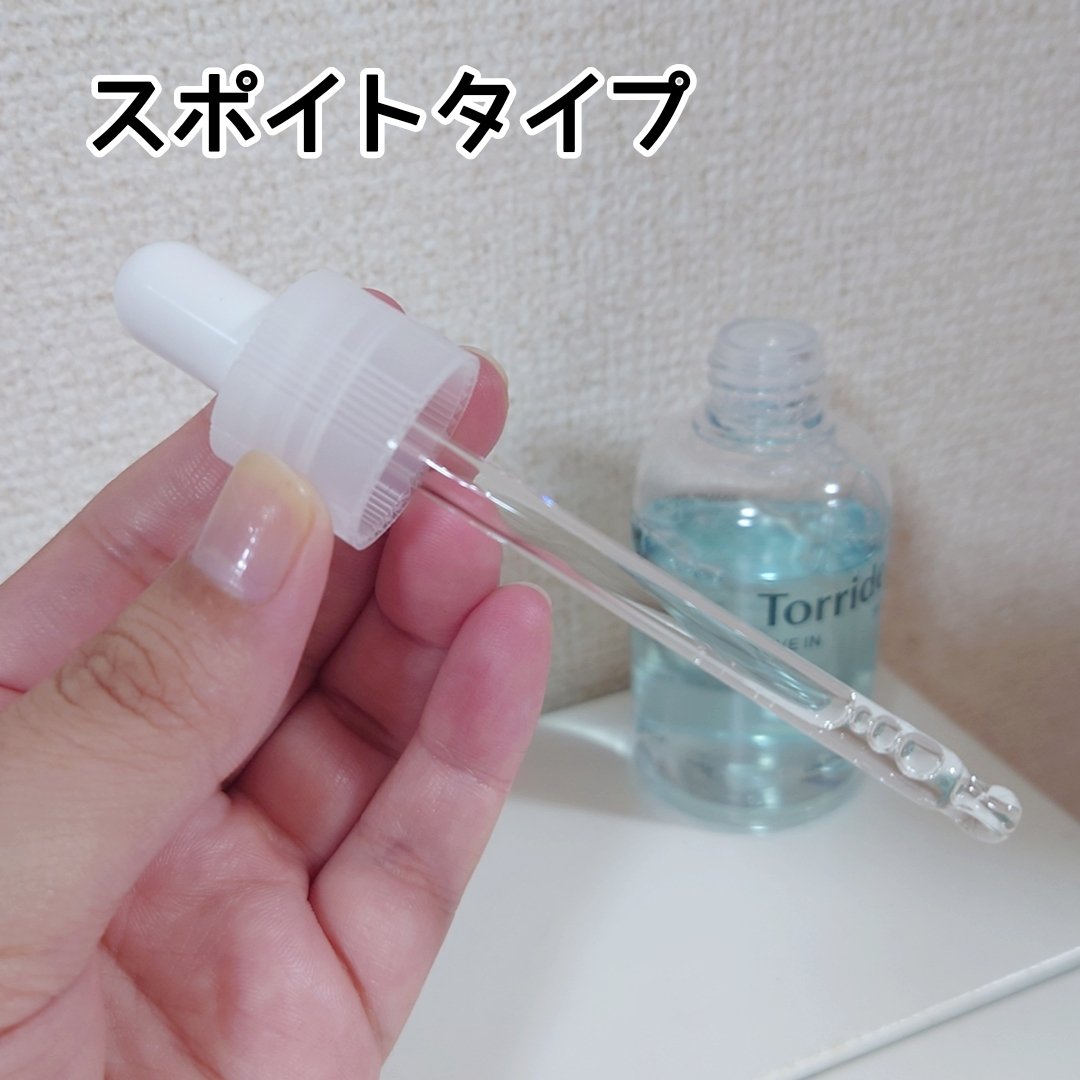 ダイブイン セラム/Torriden/美容液を使ったクチコミ（3枚目）