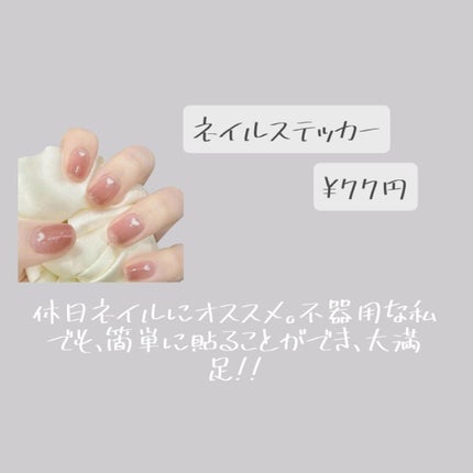 【トモカのお部屋】 on LIPS 「前半編SHEIN購入品について紹介していくよ~。SHEINは今..」(5枚目)
