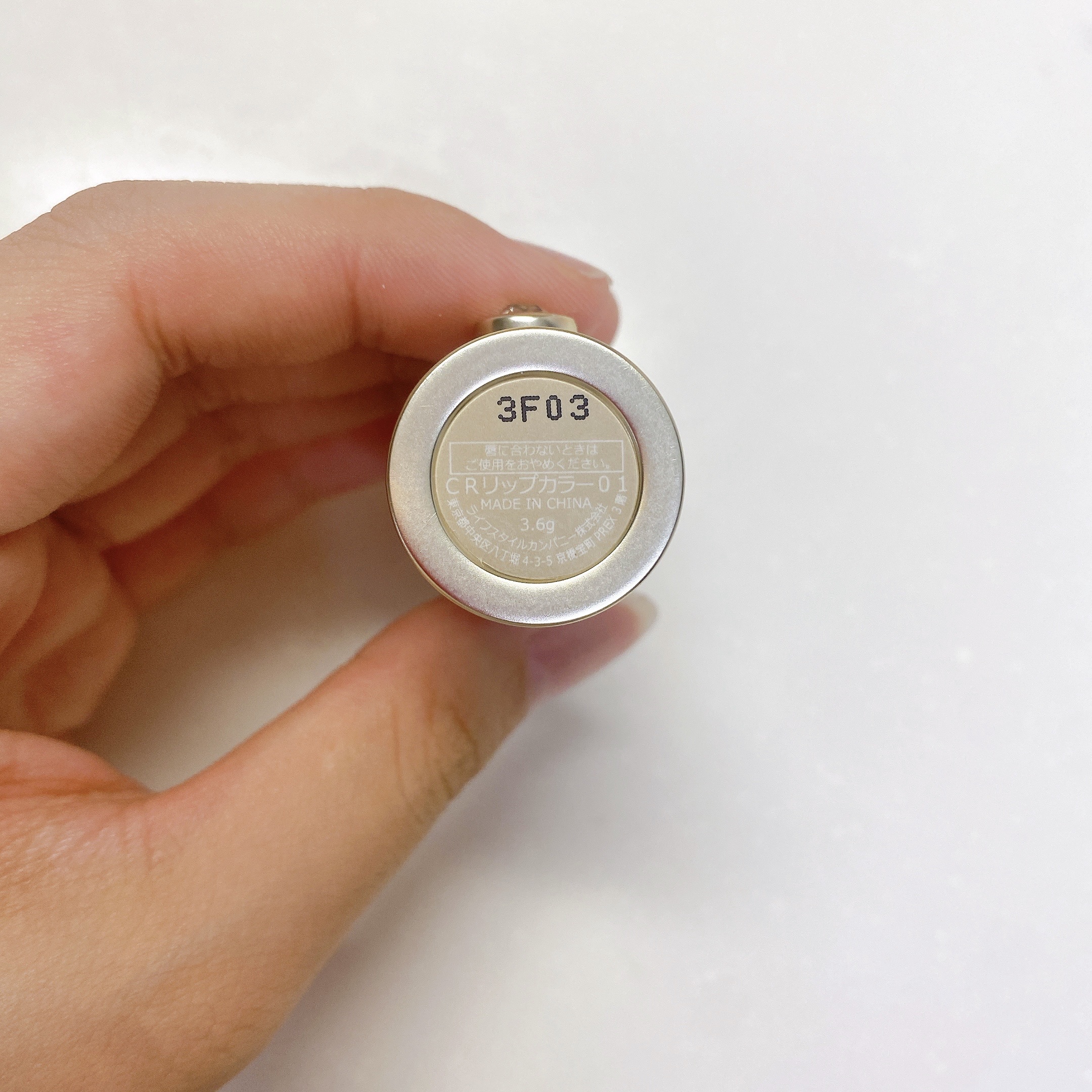 女王のカメオリップスティック 01 ダイアナ/COLORROSE/口紅を使ったクチコミ（3枚目）