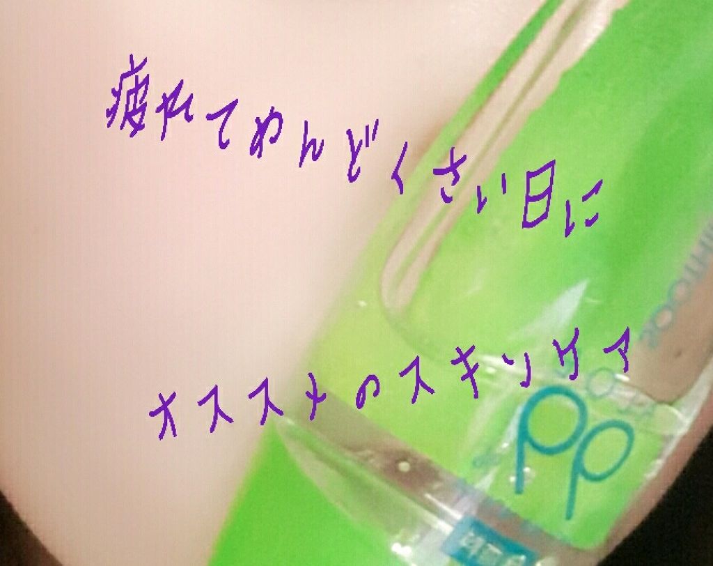 アロエ99% スージングジェル/HOLIKA HOLIKA/ボディローションを使ったクチコミ(1枚目)