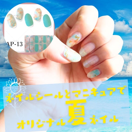 ゆきたん on LIPS 「【手軽に安く夏ネイルを楽しもう‼️】何回か投稿しましたが、Qo..」(1枚目)