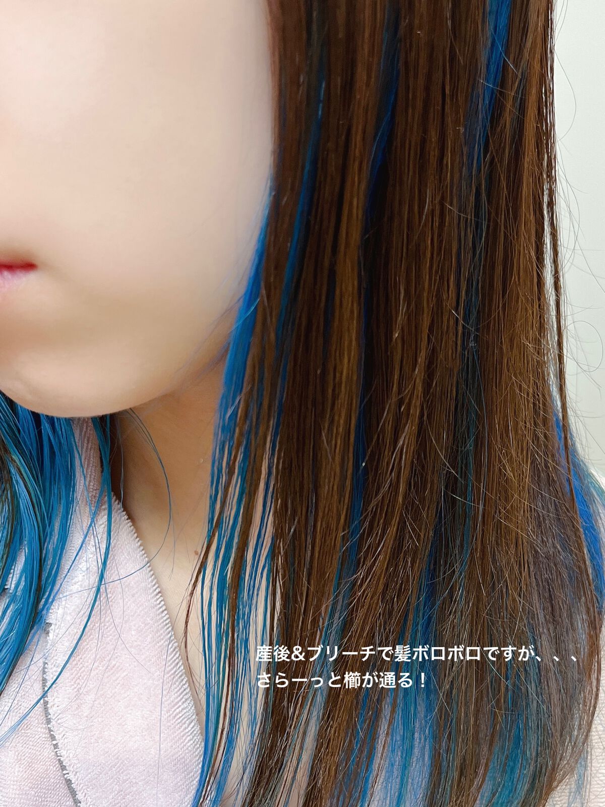 リペアシャンプー/ヘアトリートメント/mixim POTION/シャンプー・コンディショナーを使ったクチコミ（3枚目）