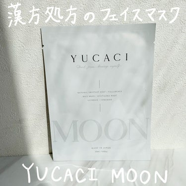 フェイスマスクM(MOON)/YUCACI/シートマスク・パックを使ったクチコミ（1枚目）