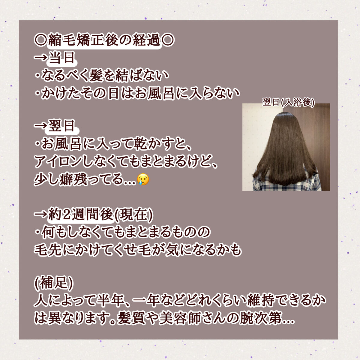 フィーノ　プレミアムタッチ　濃厚美容液ヘアマスク/フィーノ/ヘアマスク・ヘアパックを使ったクチコミ（3枚目）