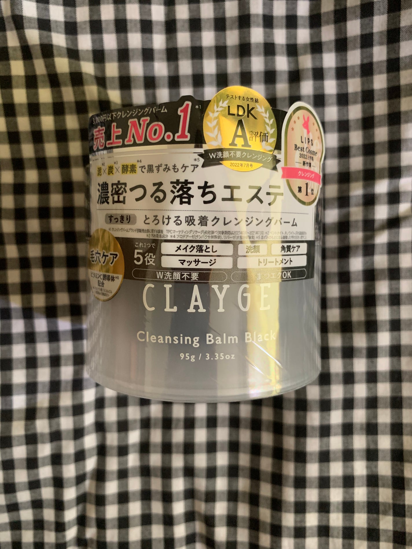 クレンジングバーム ブラック/CLAYGE/クレンジングバームを使ったクチコミ(1枚目)