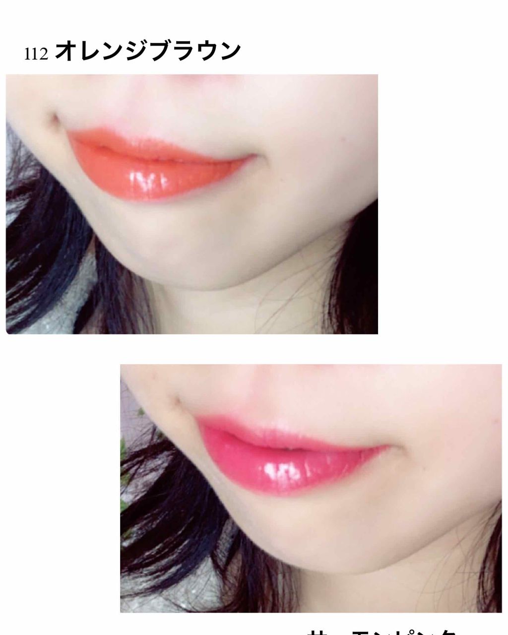 ルージュシグネチャー /ロレアル パリ/リップグロスを使ったクチコミ（3枚目）