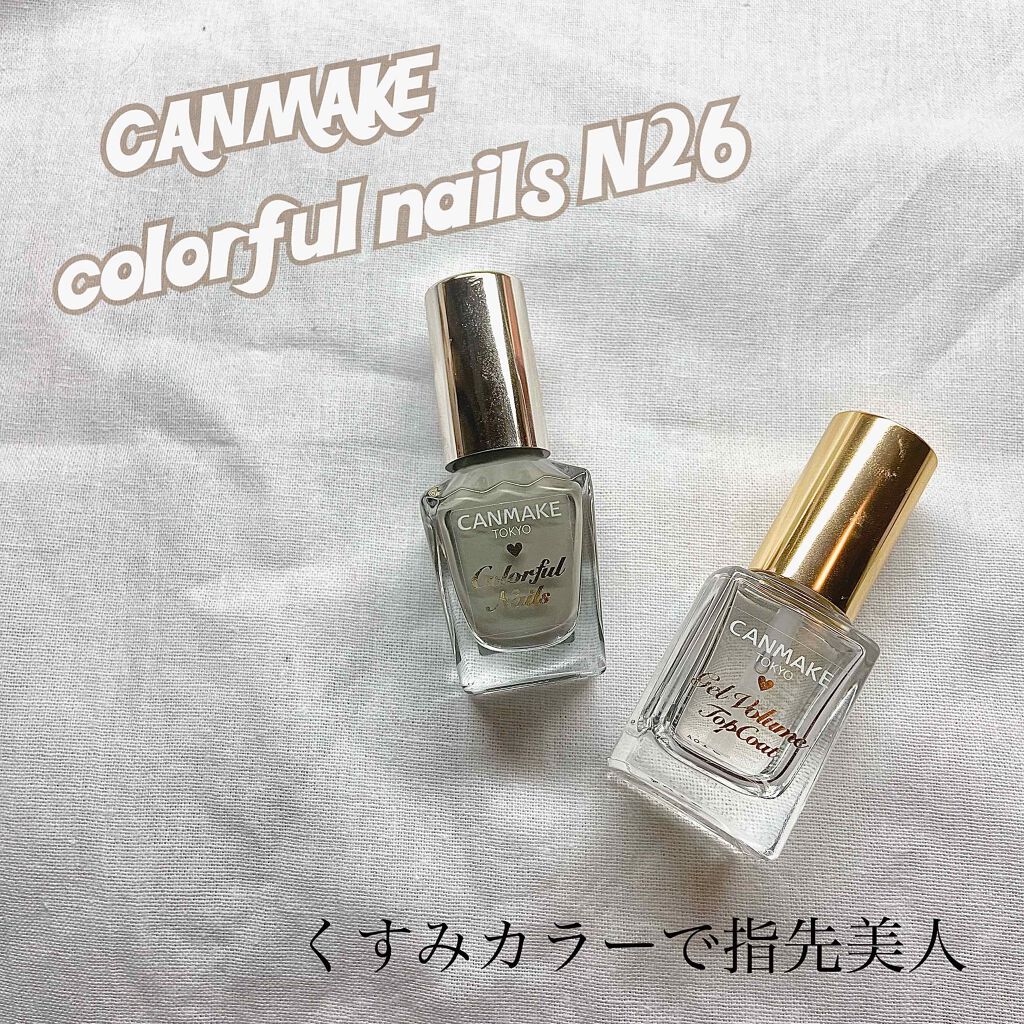 カラフルネイルズ/キャンメイク/マニキュアを使ったクチコミ(1枚目)