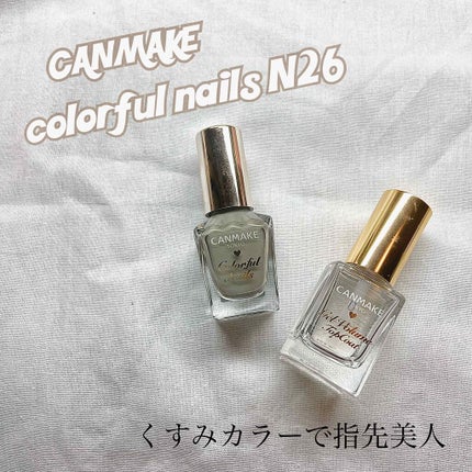 #ネイル,#単色ネイル,#キャンメイクdeバズらせネイルのネイルデザイン